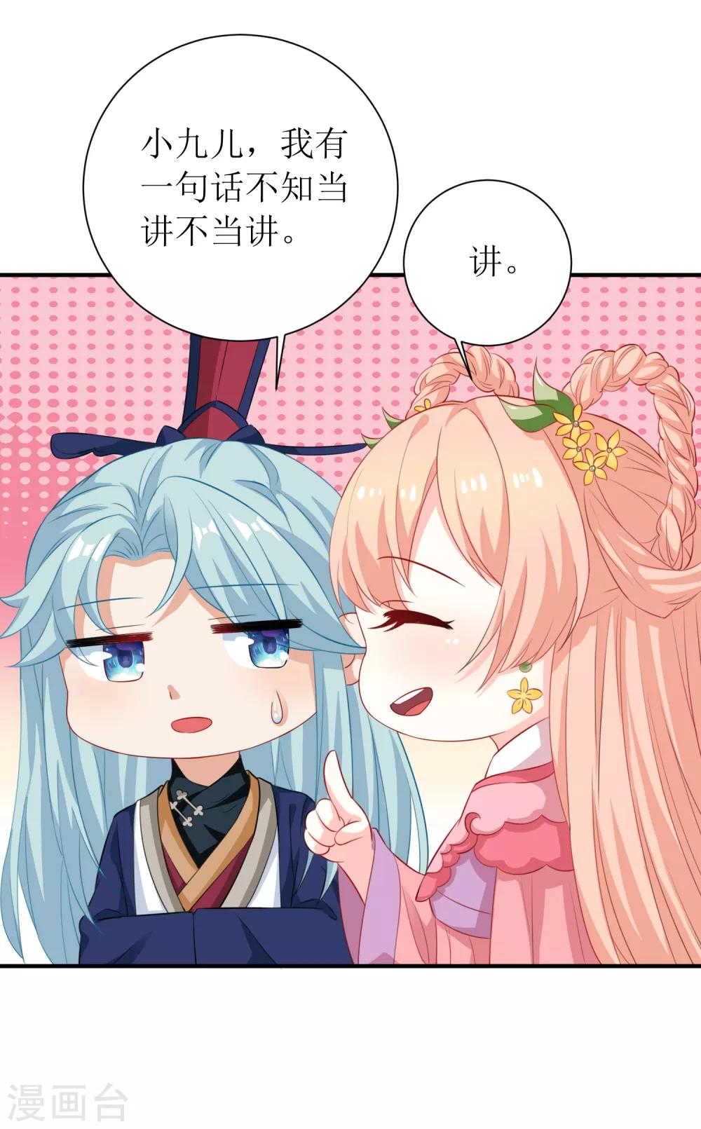 第80话-第81话