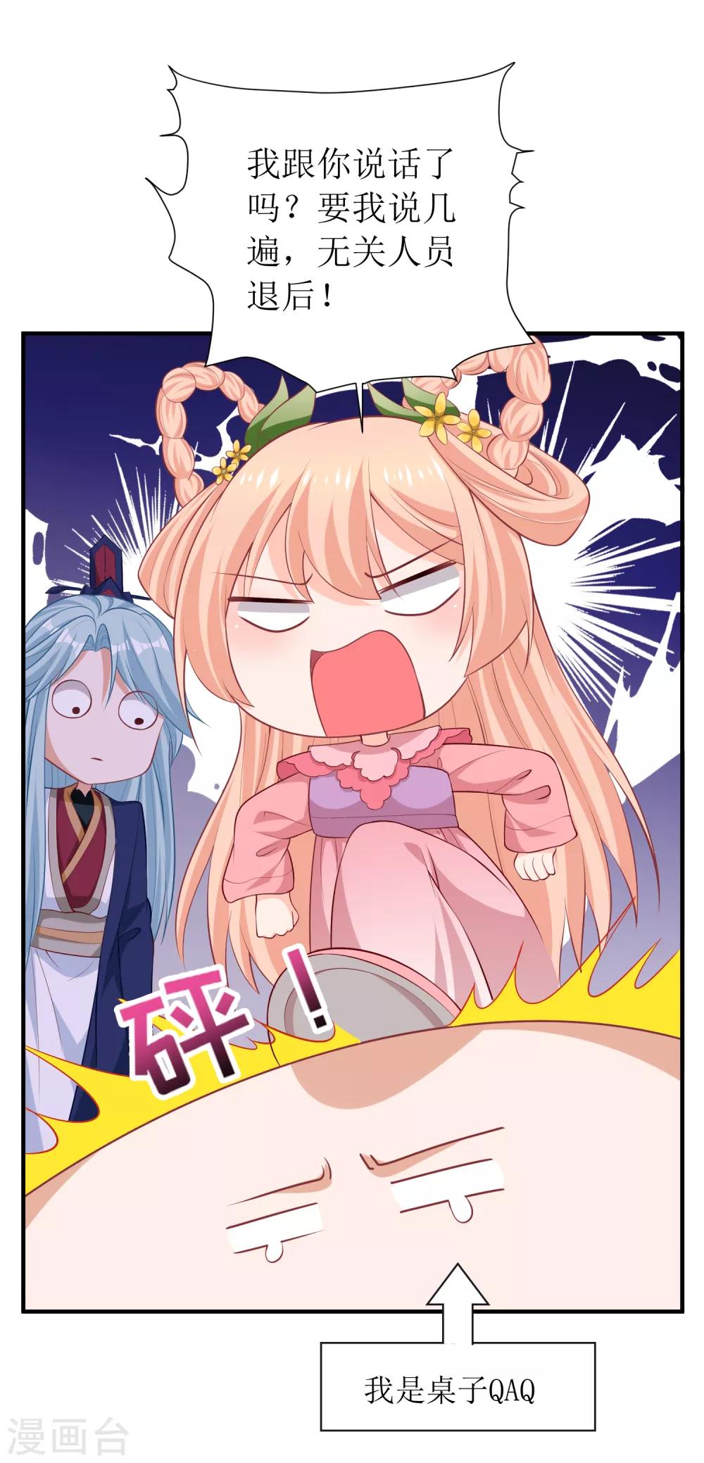 第80话-第81话
