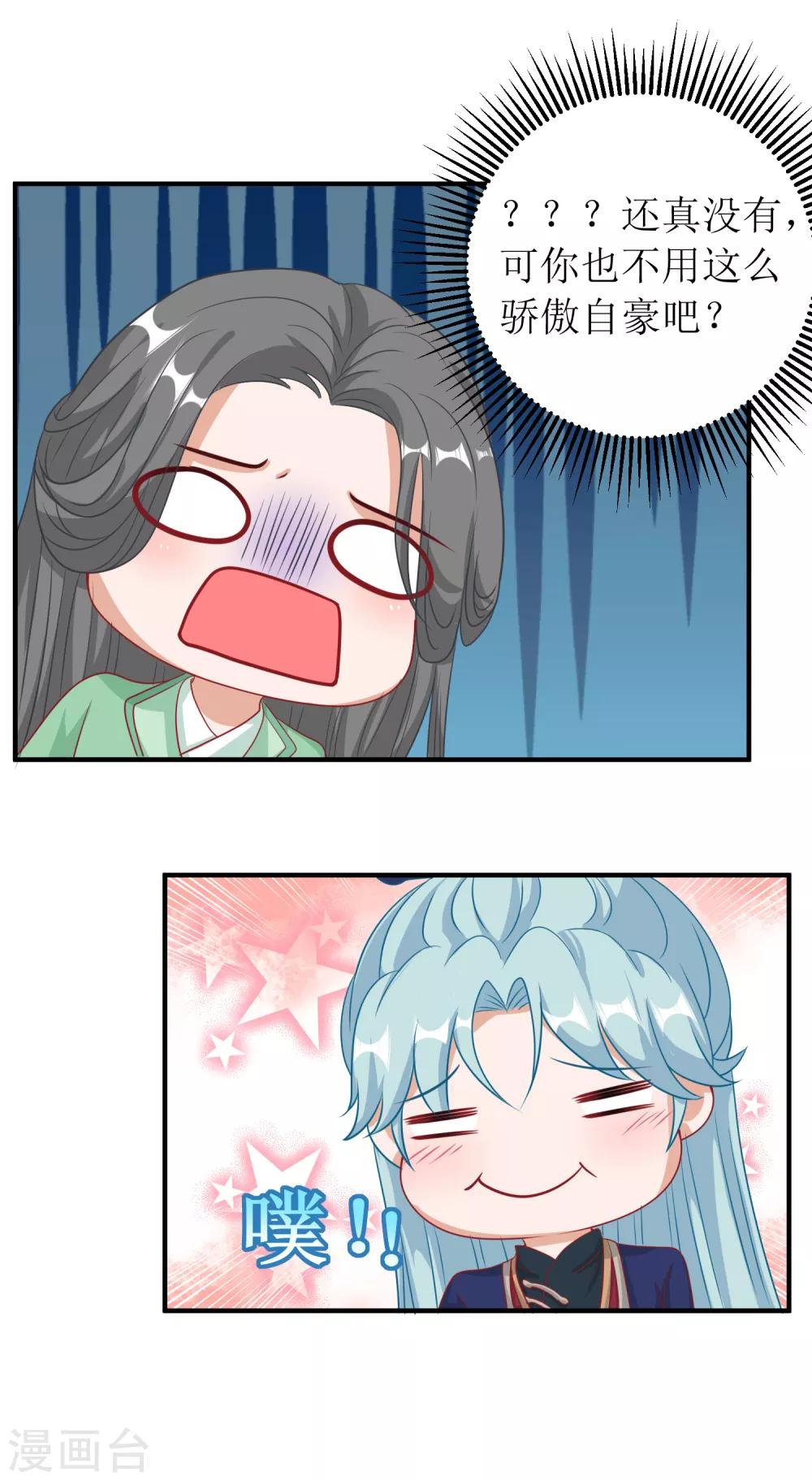 第80话-第81话