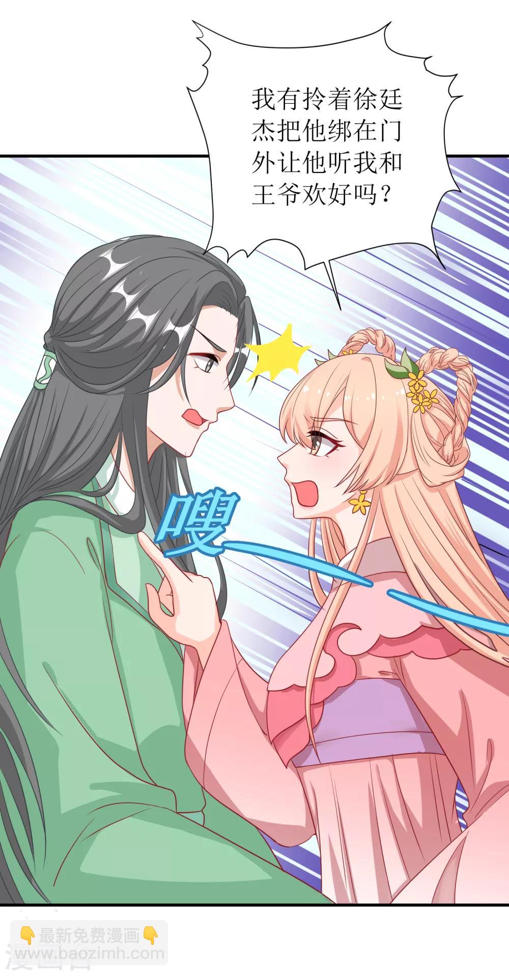 第80话-第81话