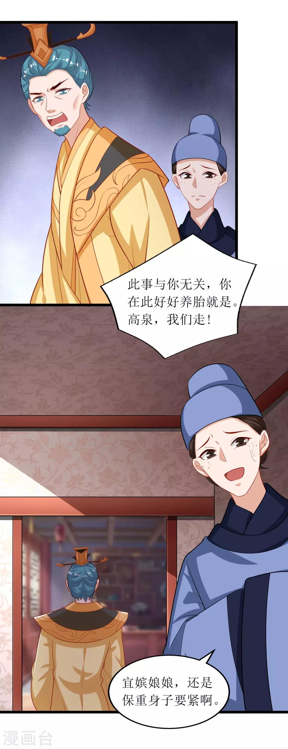 第82话-第83话