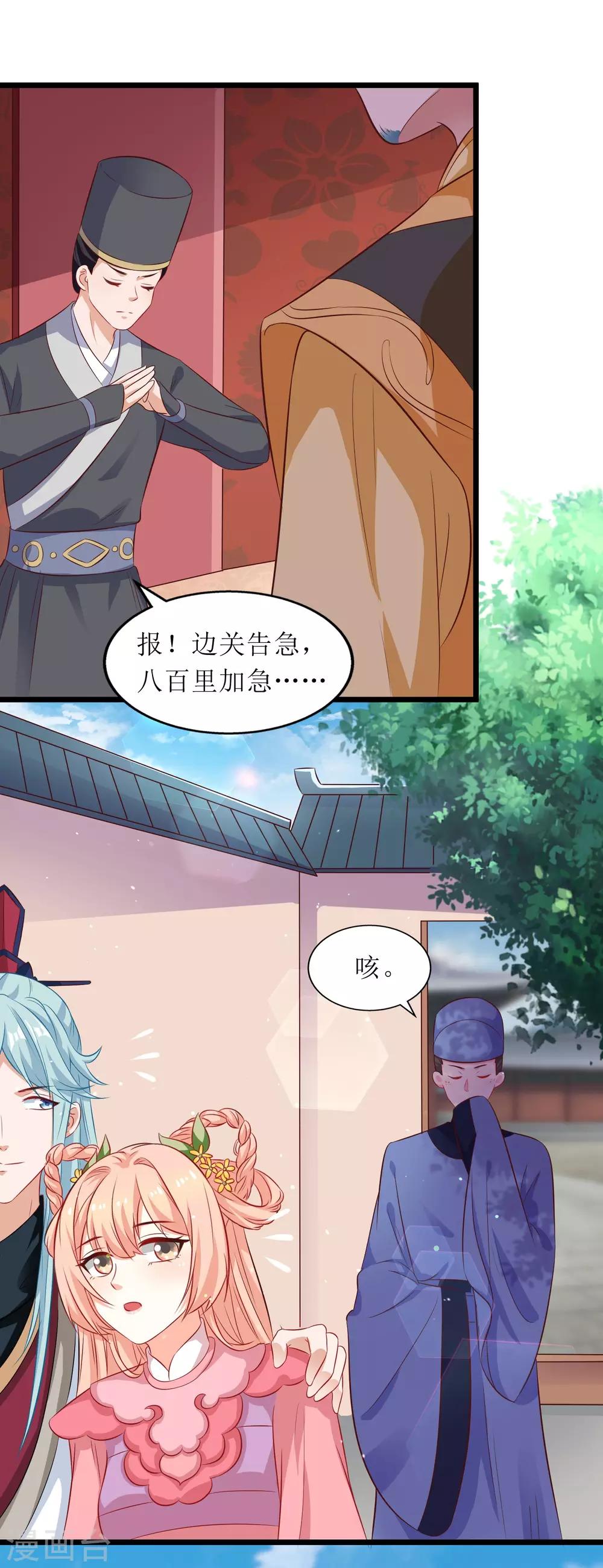 第82话-第83话