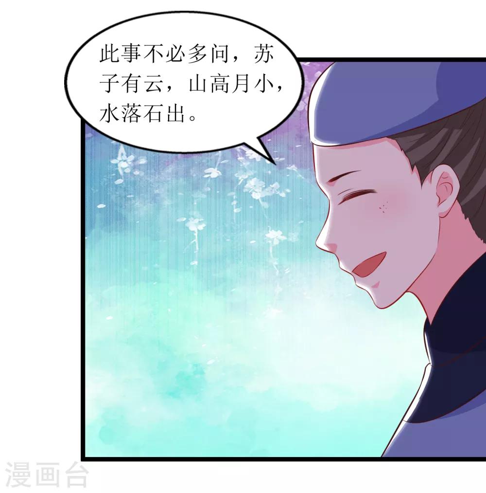 第82话-第83话