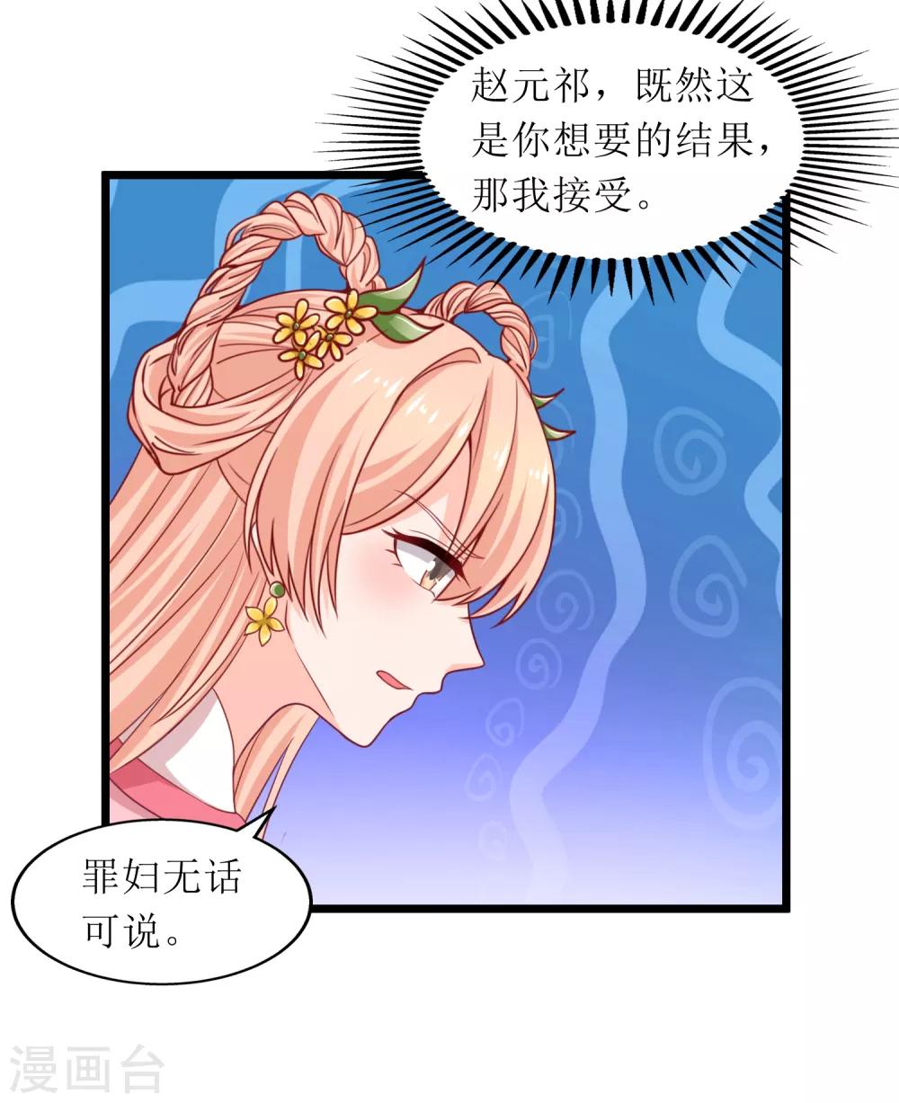 第82话-第83话