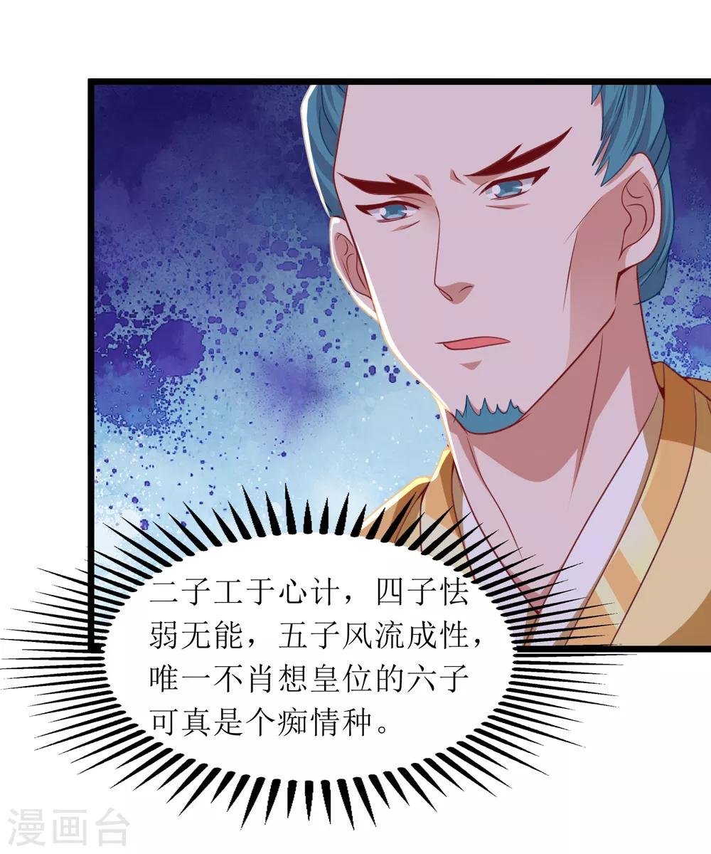 第82话-第83话