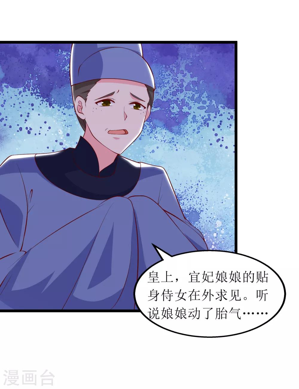 第82话-第83话