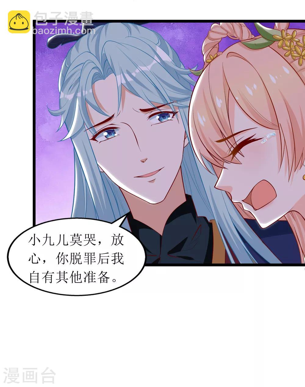 第82话-第83话