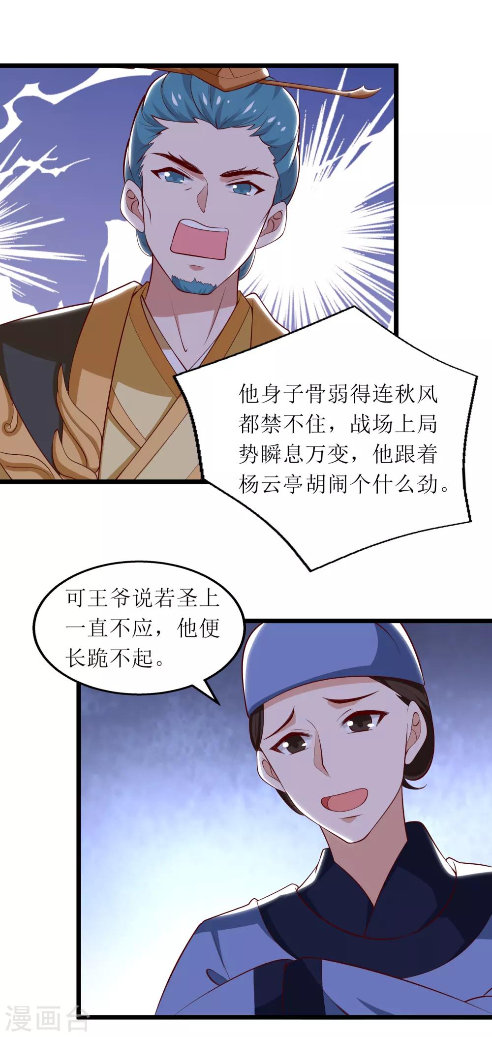 第84话-第85话