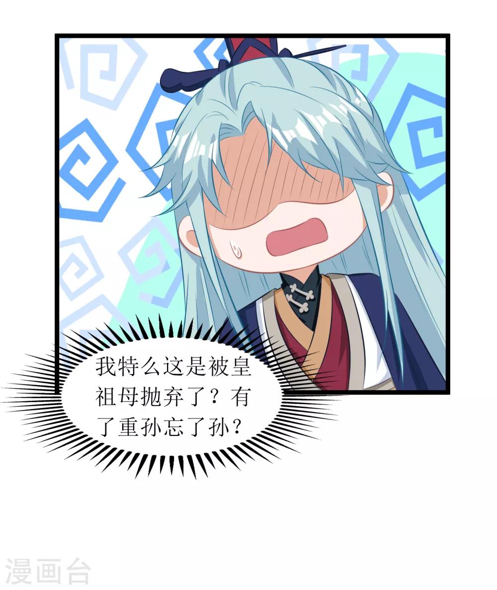 第84话-第85话