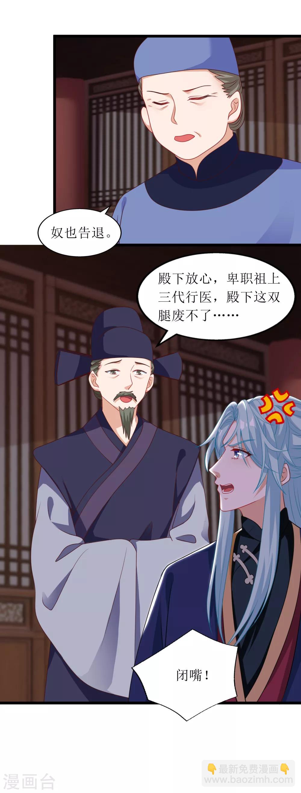 第84话-第85话