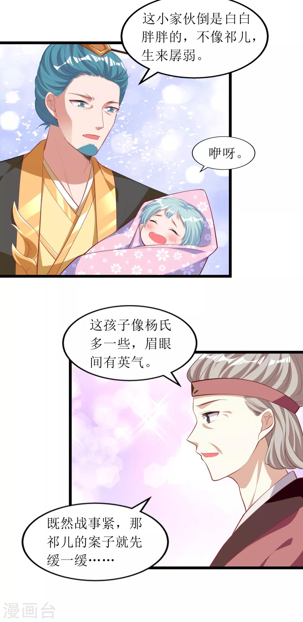 第84话-第85话