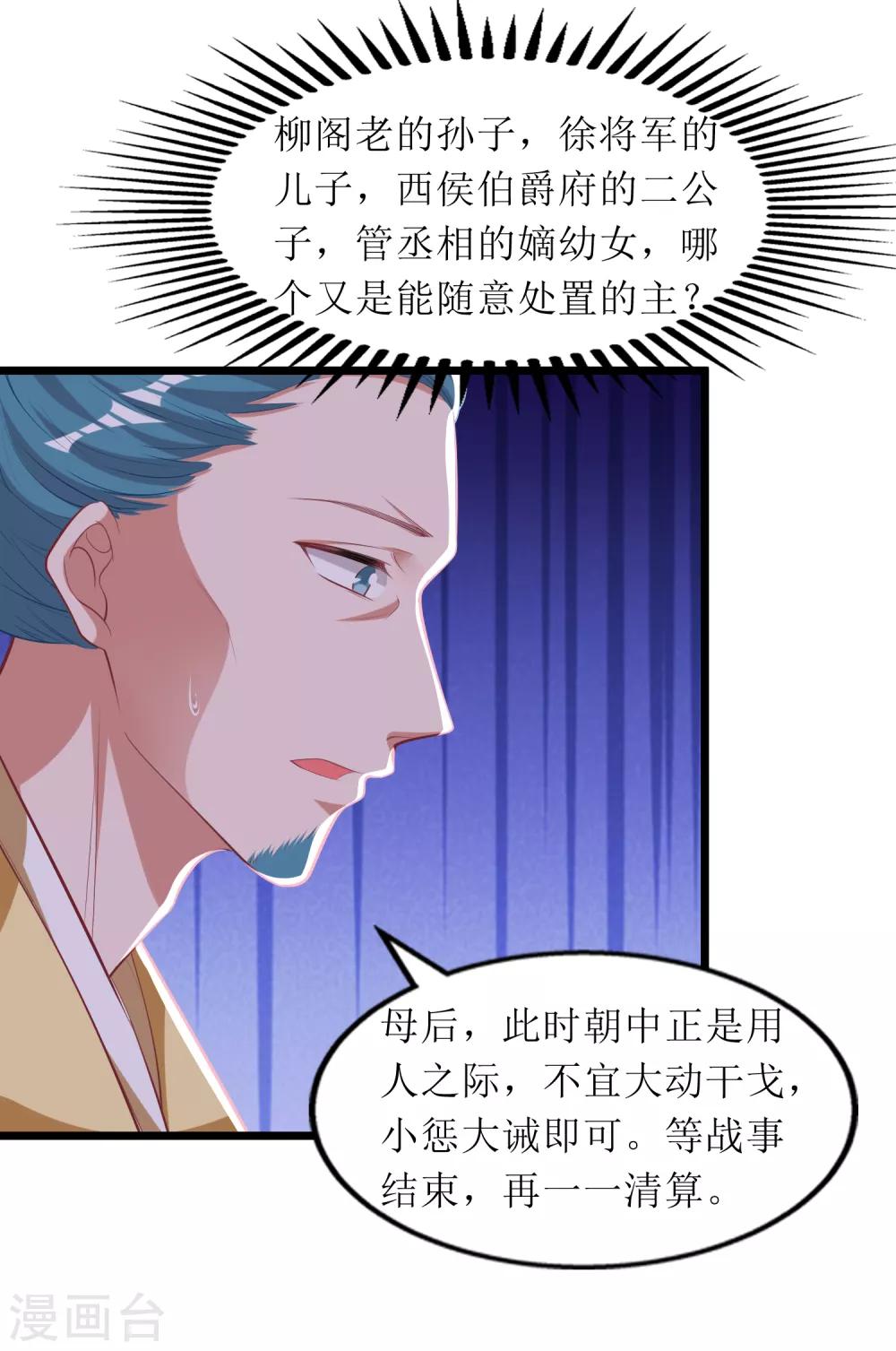 第84话-第85话