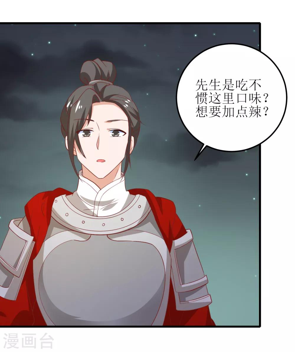 第86话-第87话