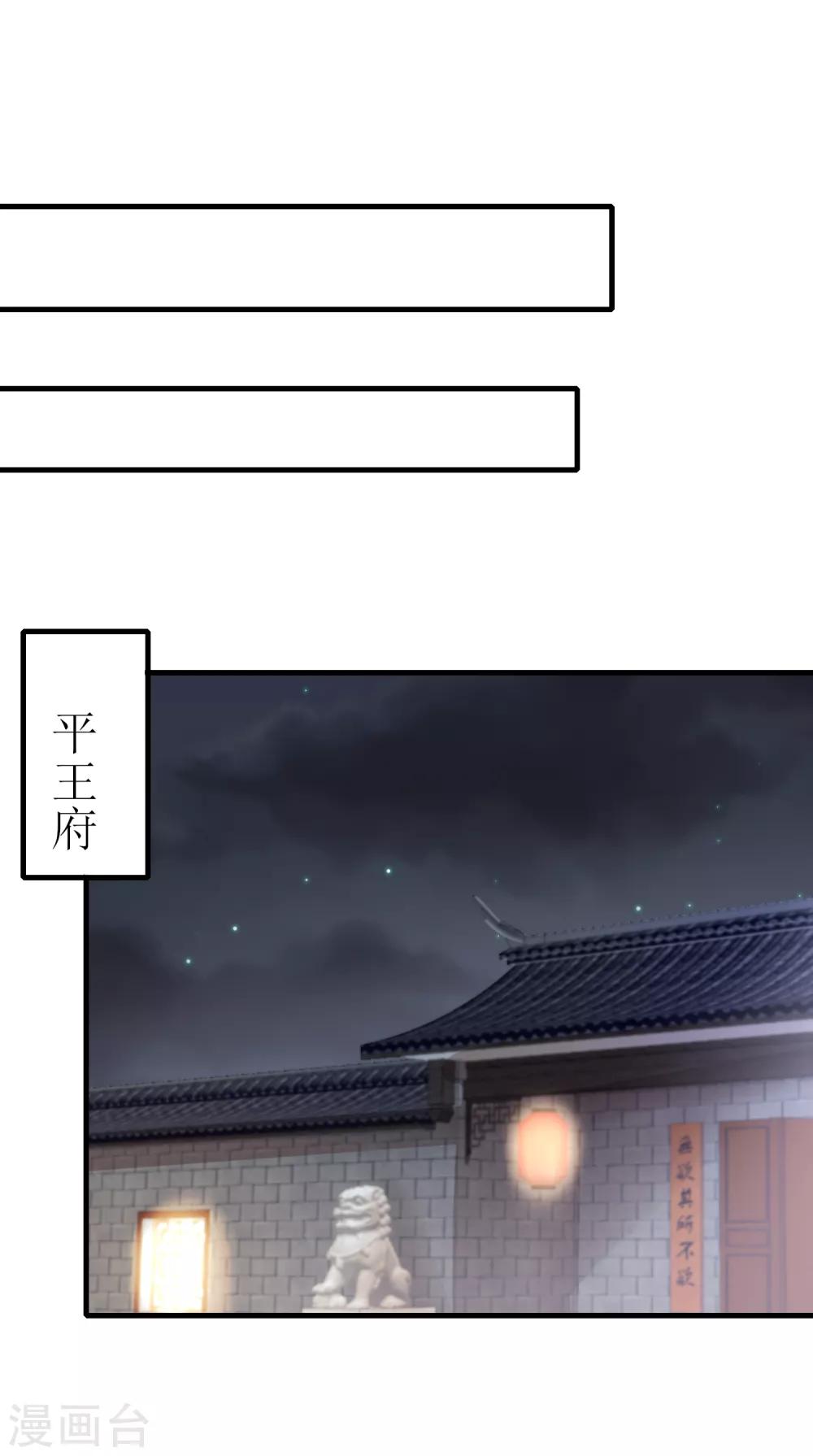 第86话-第87话
