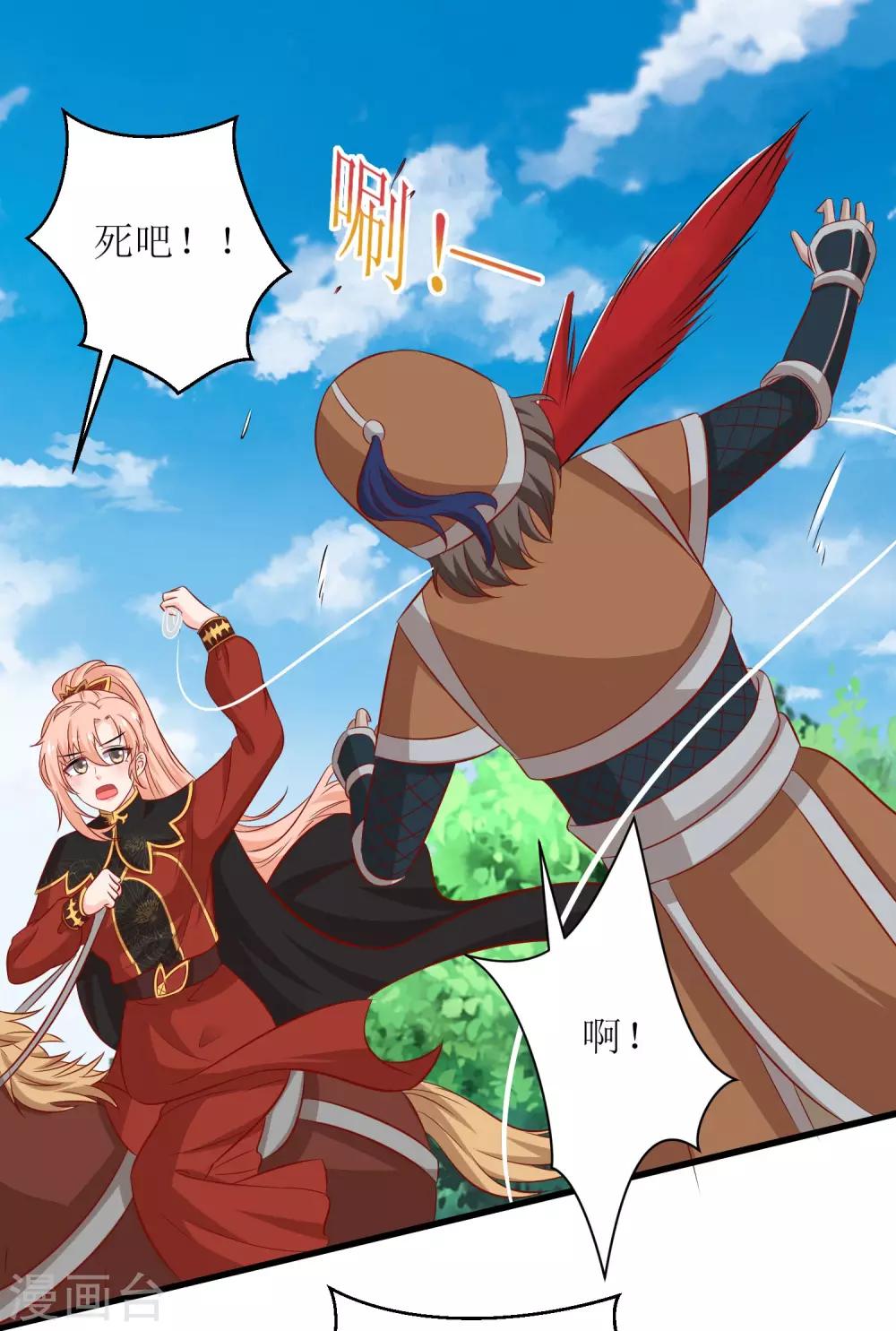 第88话-第89话