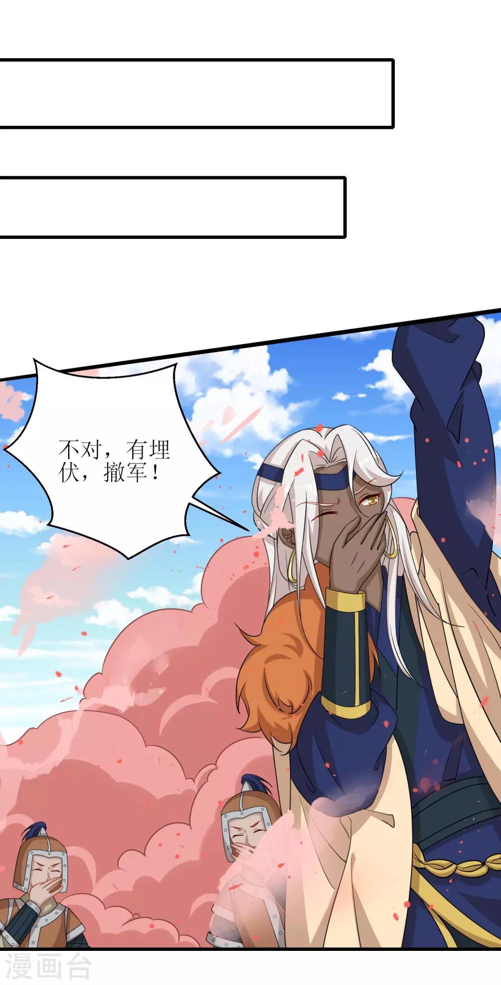 第88话-第89话