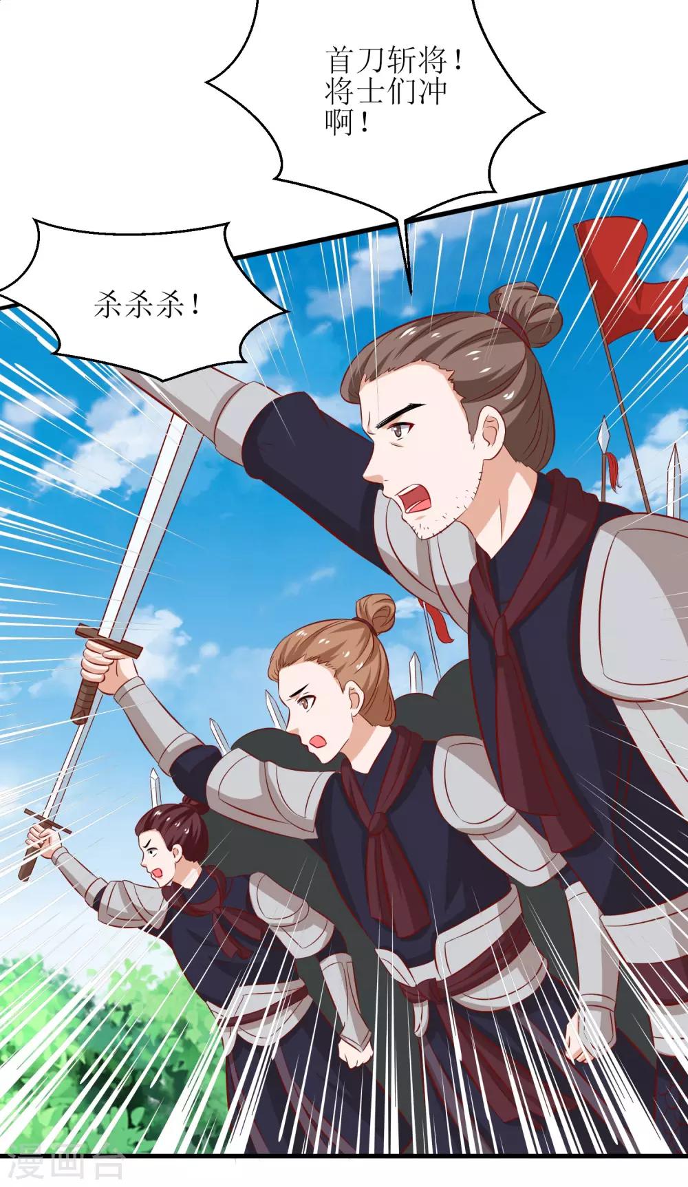 第88话-第89话