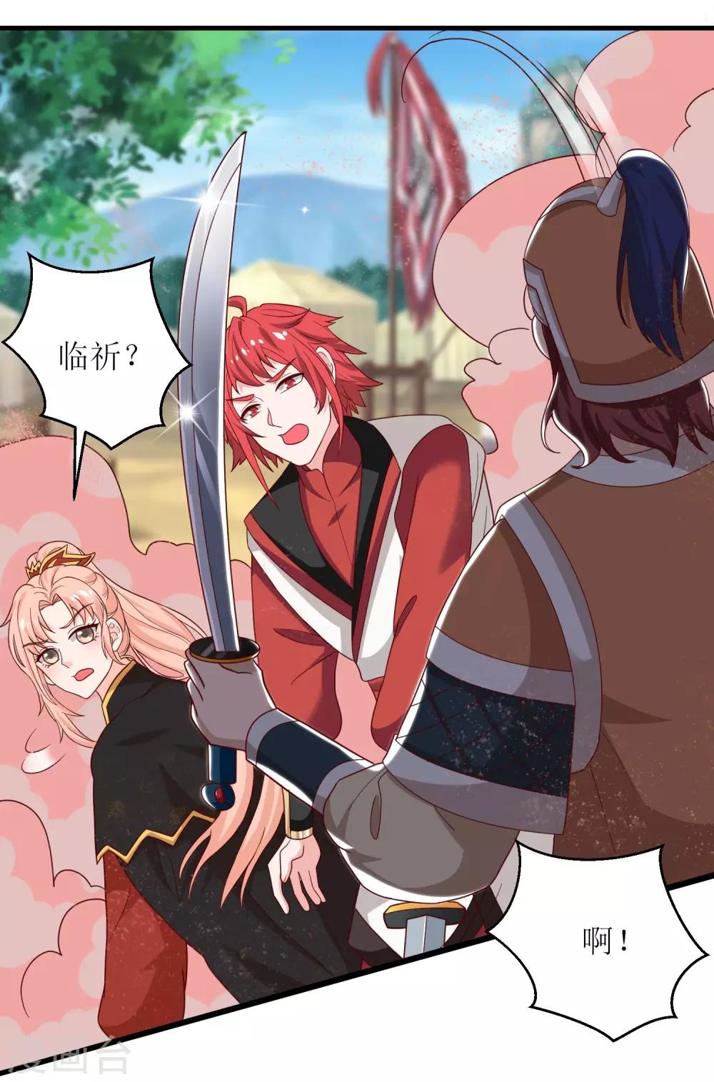 第88话-第89话