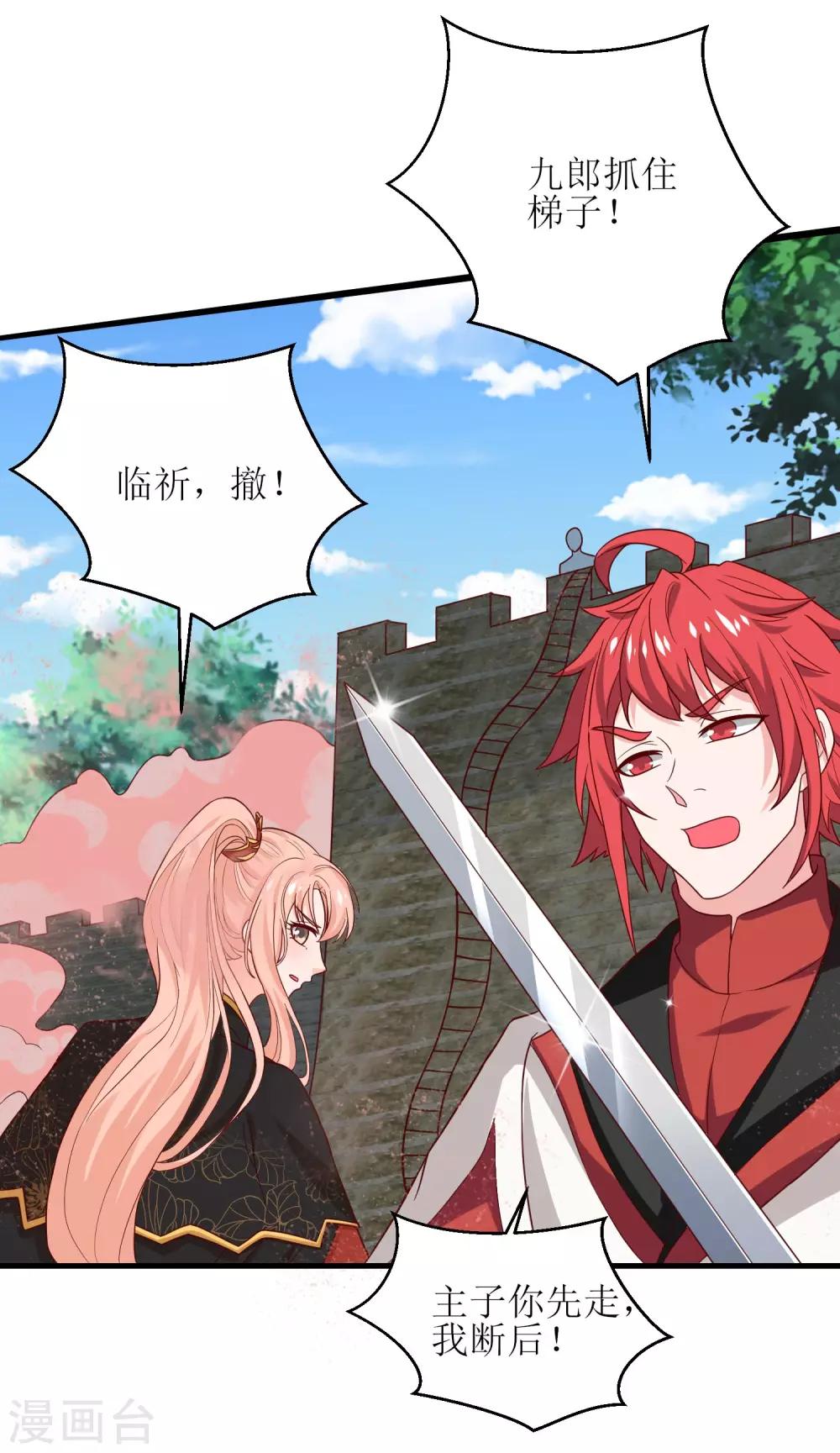 第88话-第89话