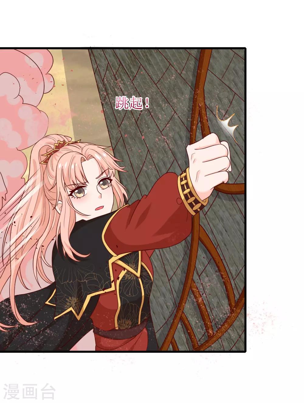 第88话-第89话
