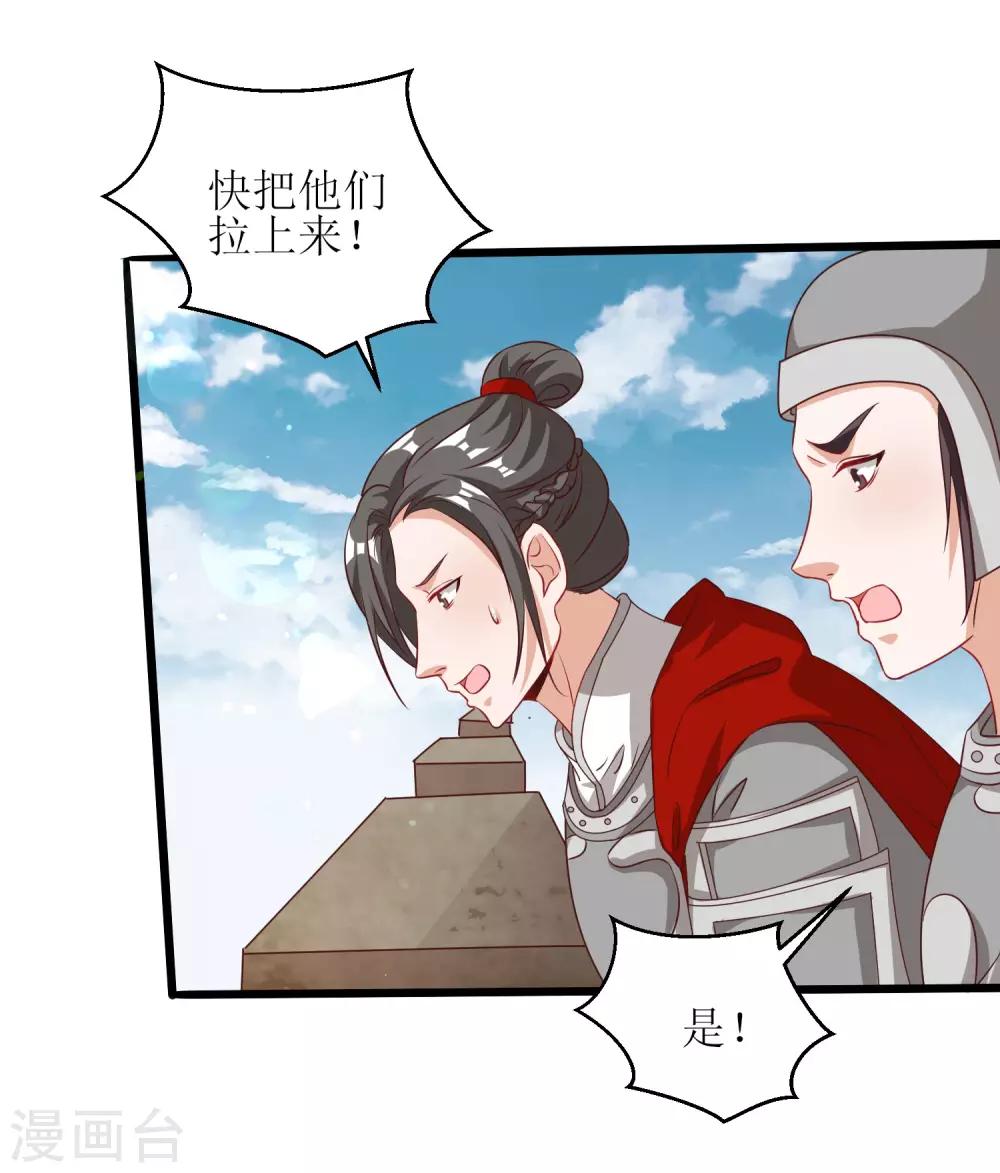第88话-第89话