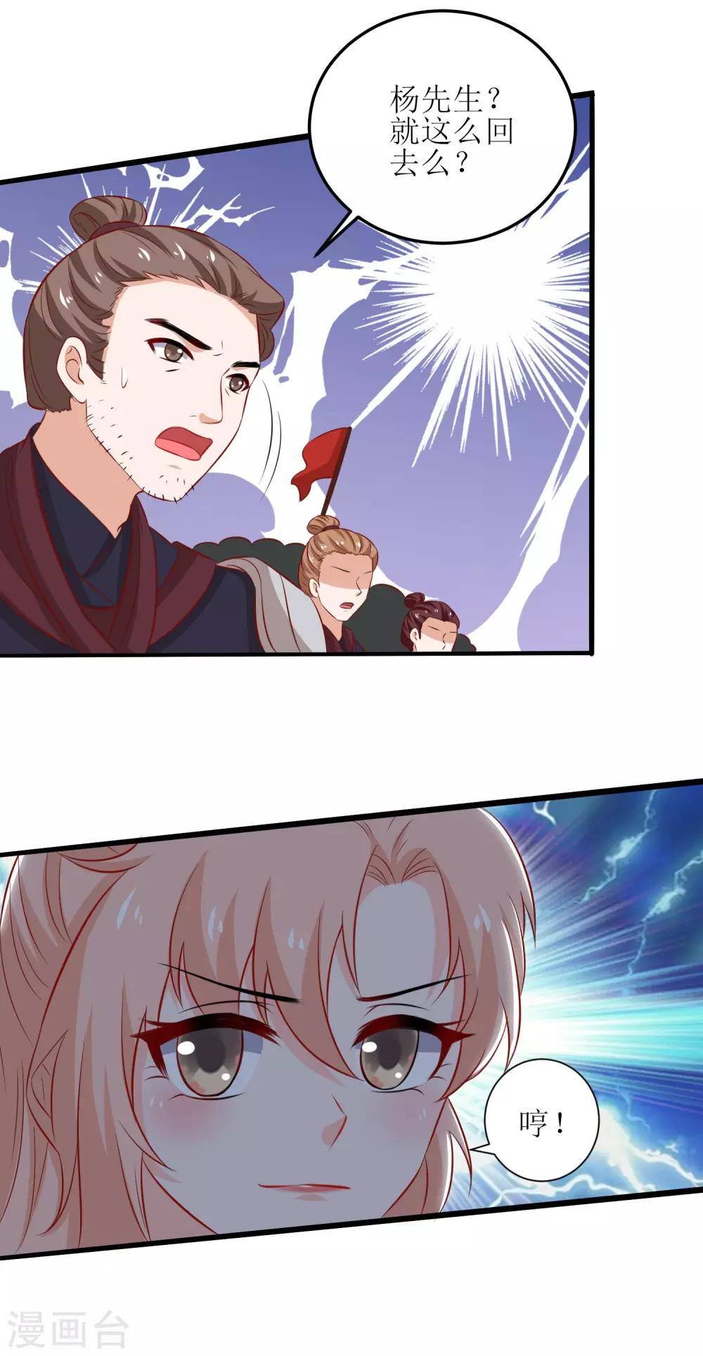 第88话-第89话