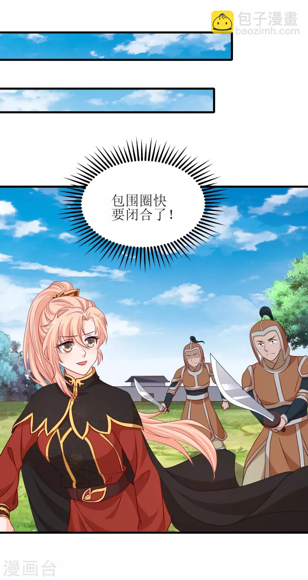 第88话-第89话