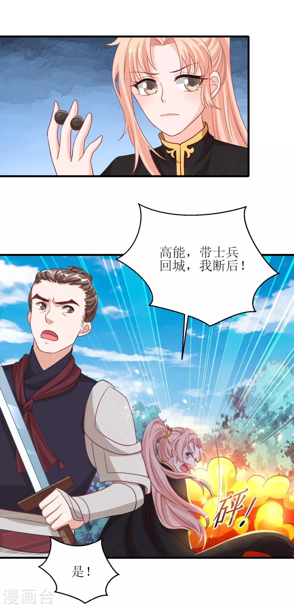第88话-第89话
