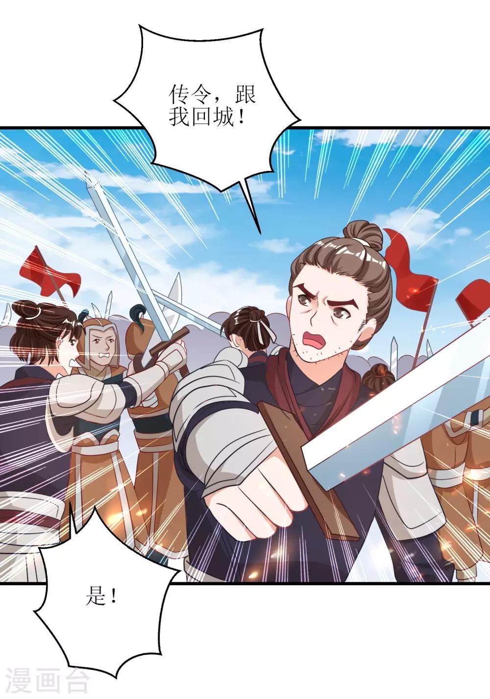 第88话-第89话