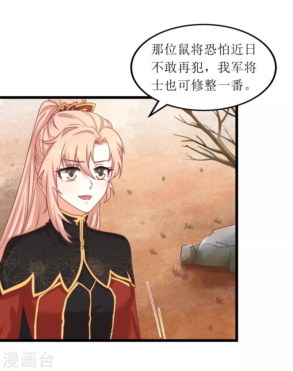 第90话-第91话