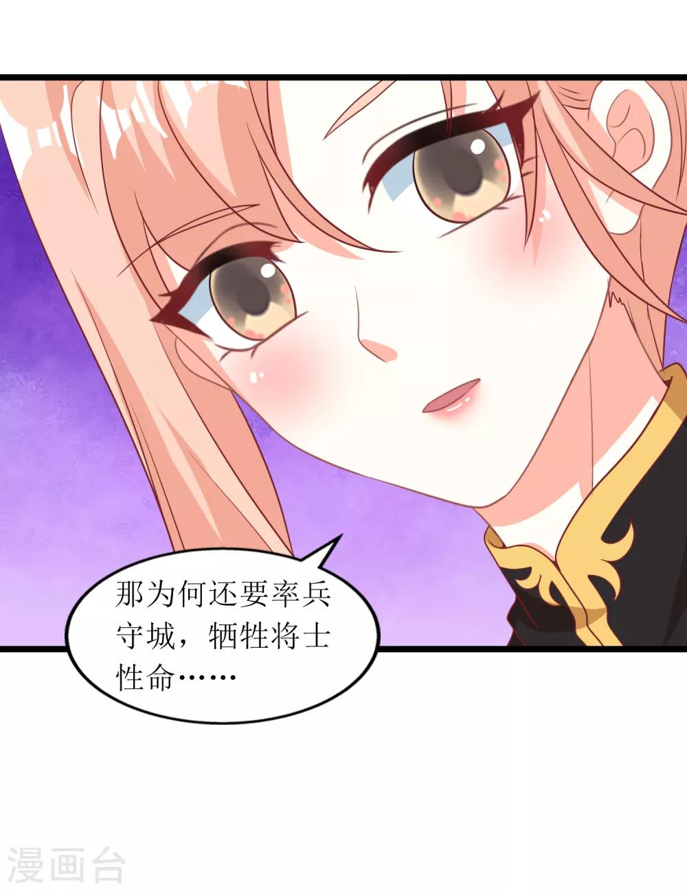 第90话-第91话