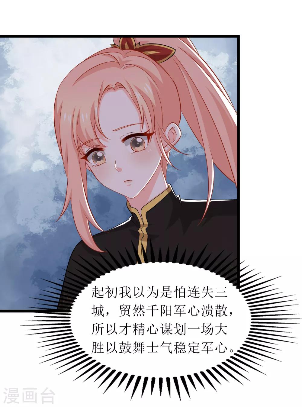 第90话-第91话