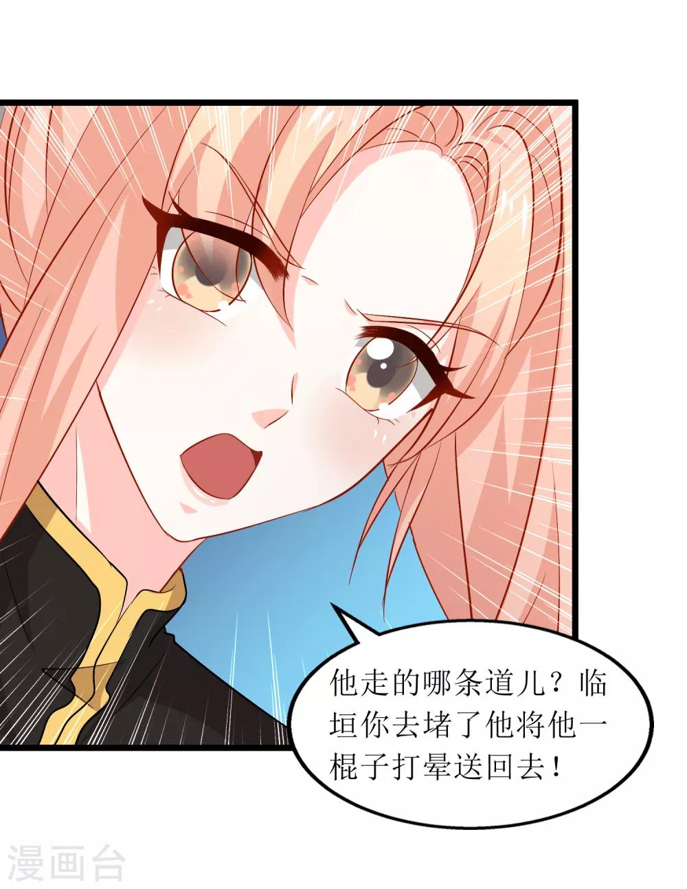 第90话-第91话