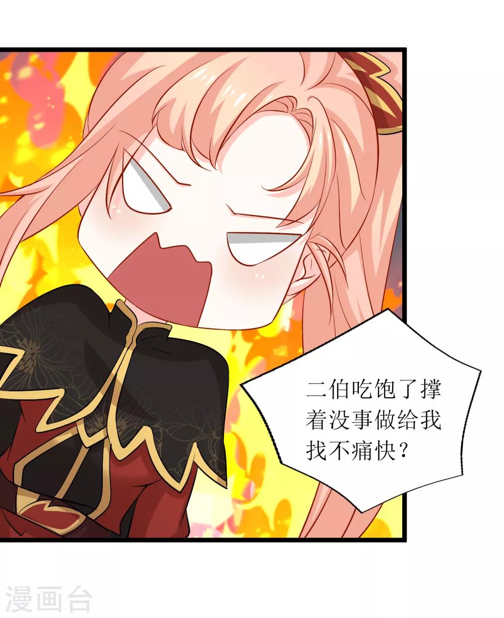 第90话-第91话