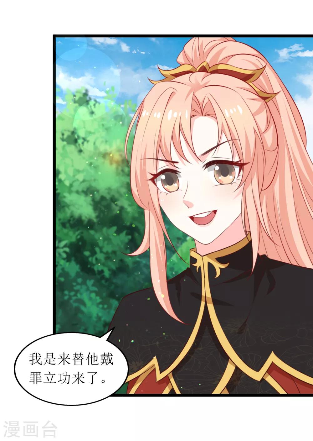 第90话-第91话
