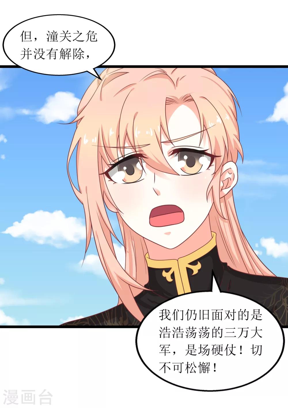 第90话-第91话