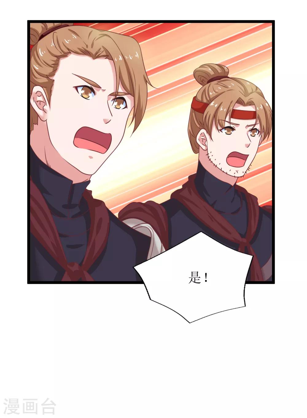 第90话-第91话