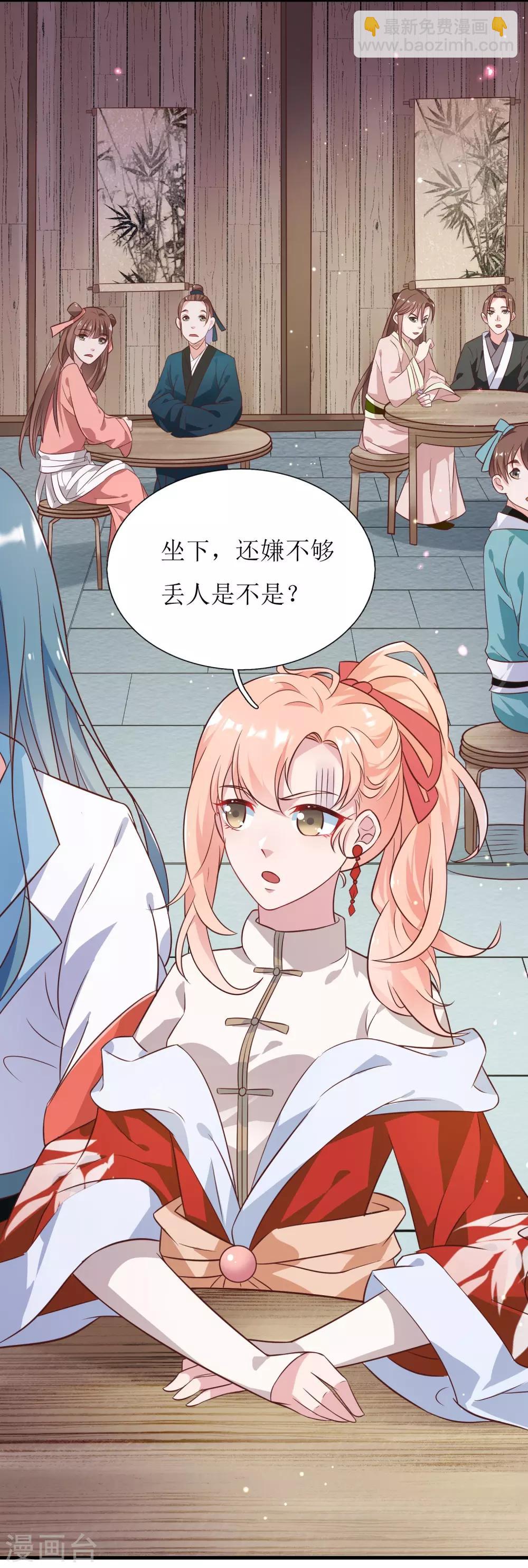 第10话-第11话