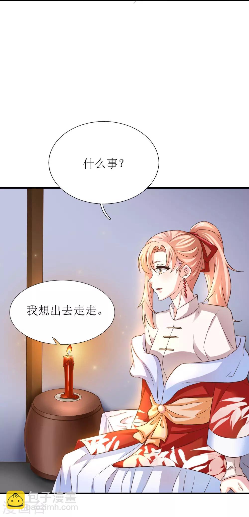 第10话-第11话