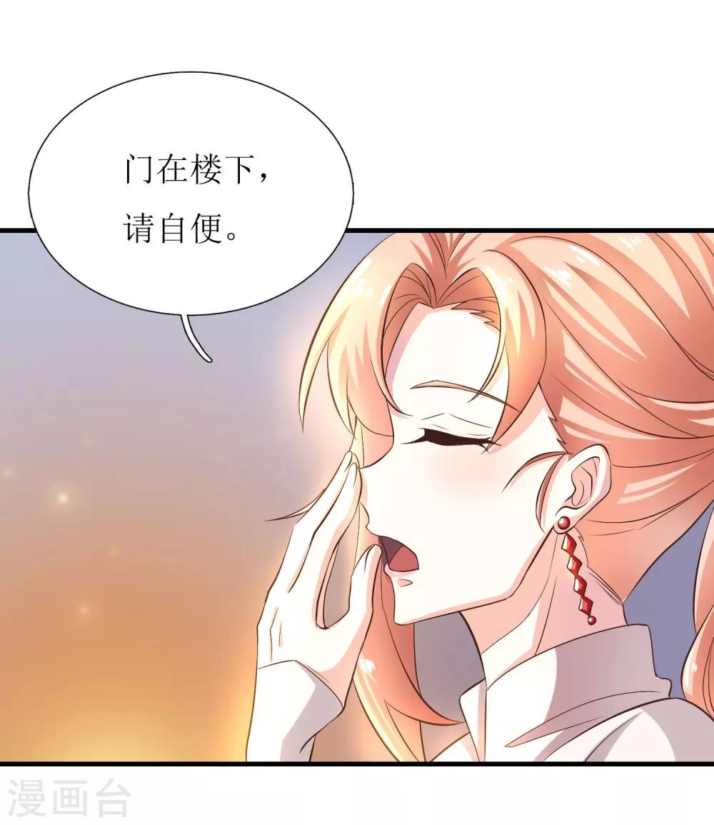 第10话-第11话