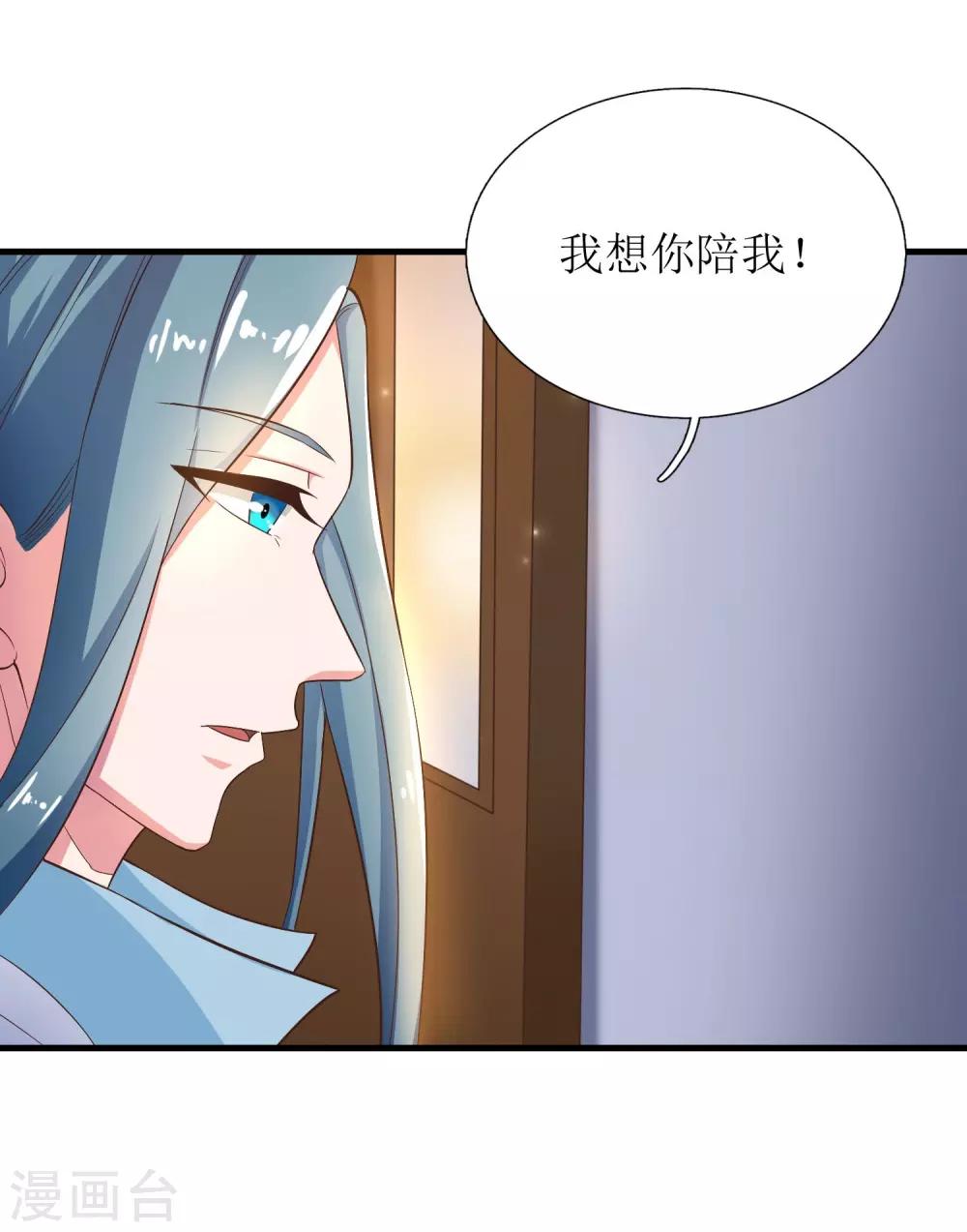 第10话-第11话