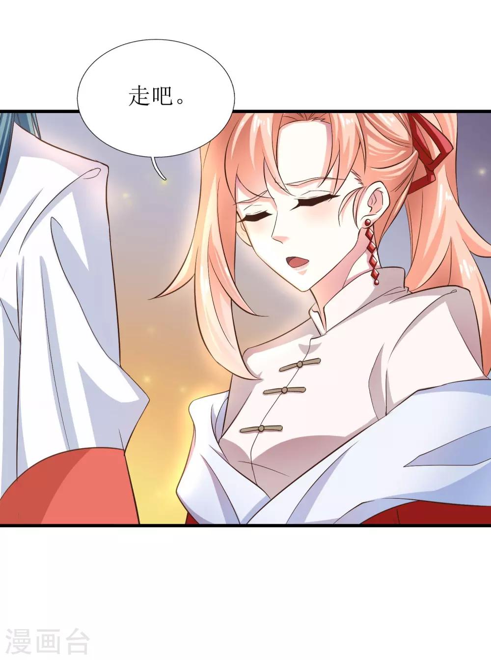 第10话-第11话
