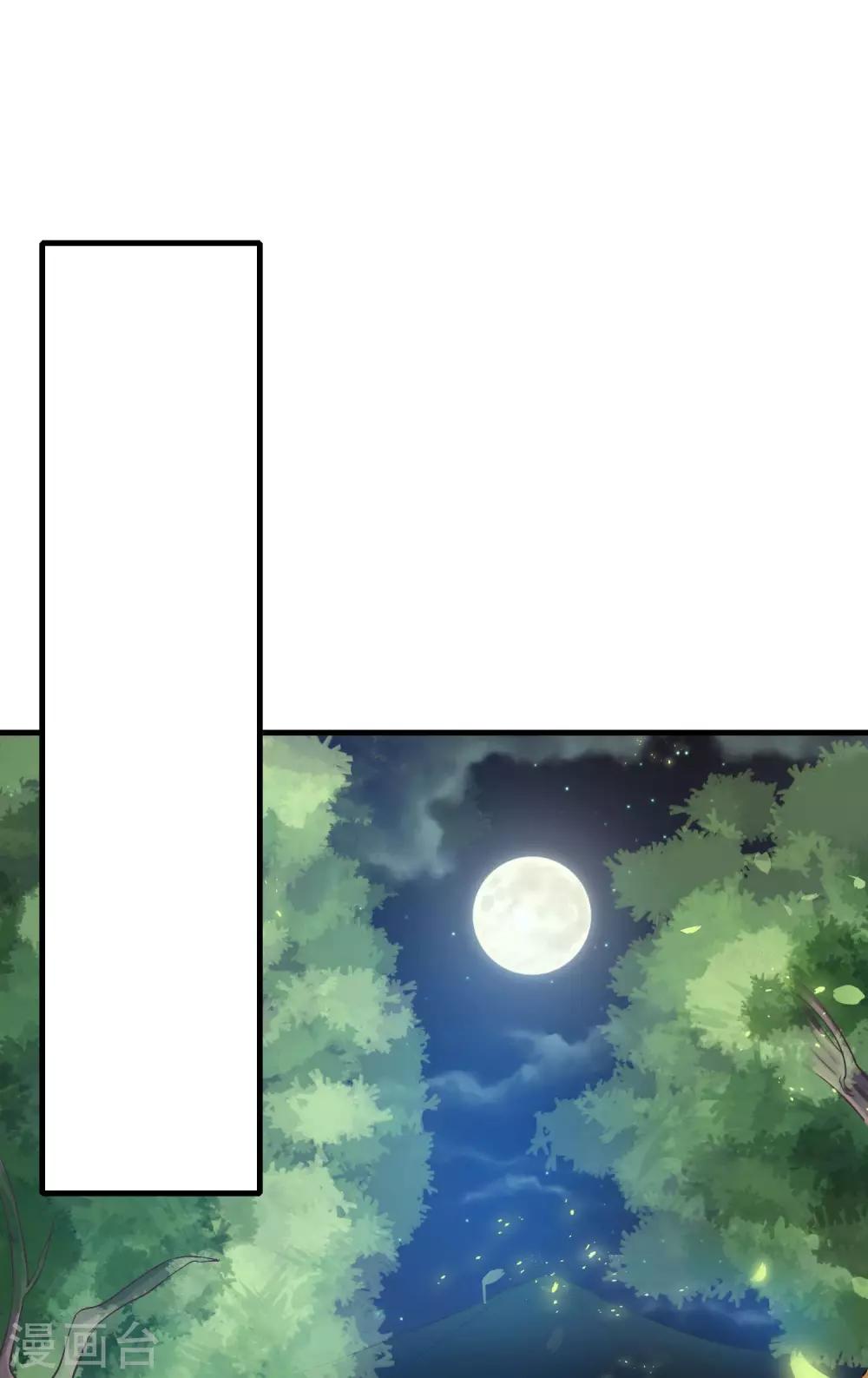 第10话-第11话