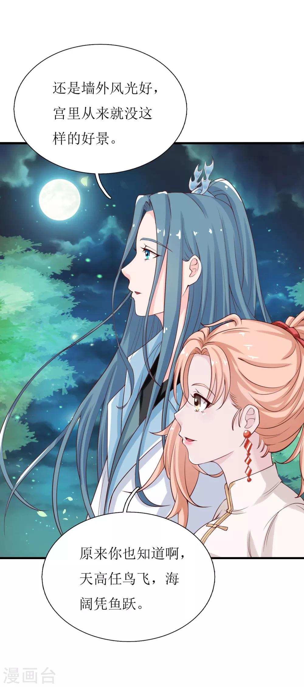 第10话-第11话