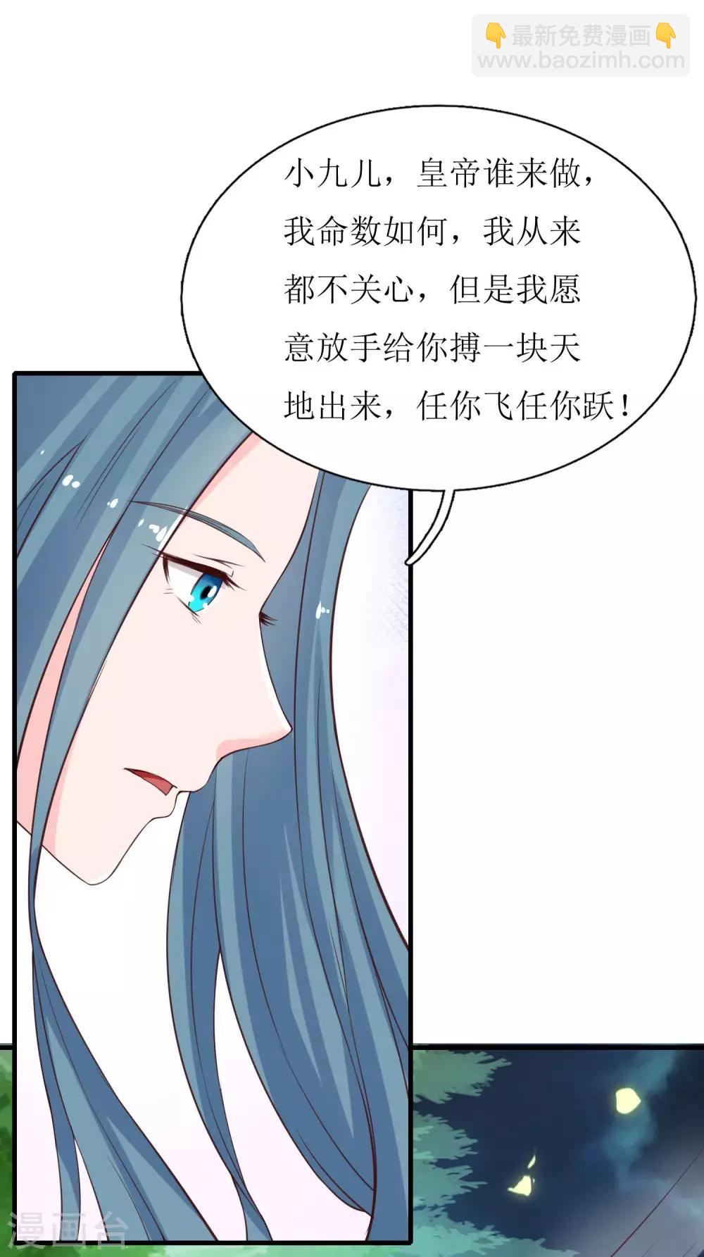 第10话-第11话