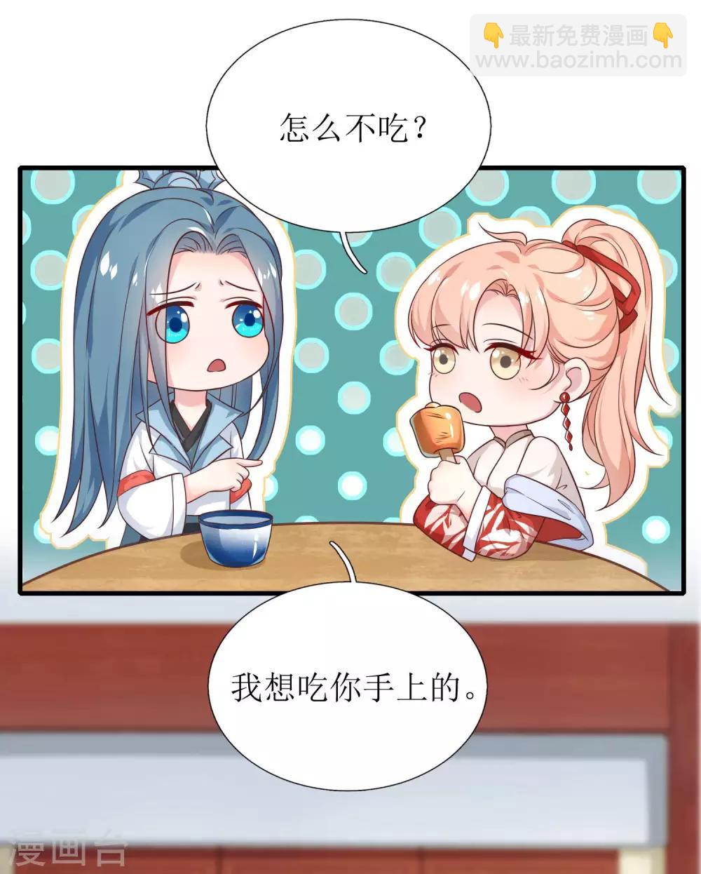 第10话-第11话