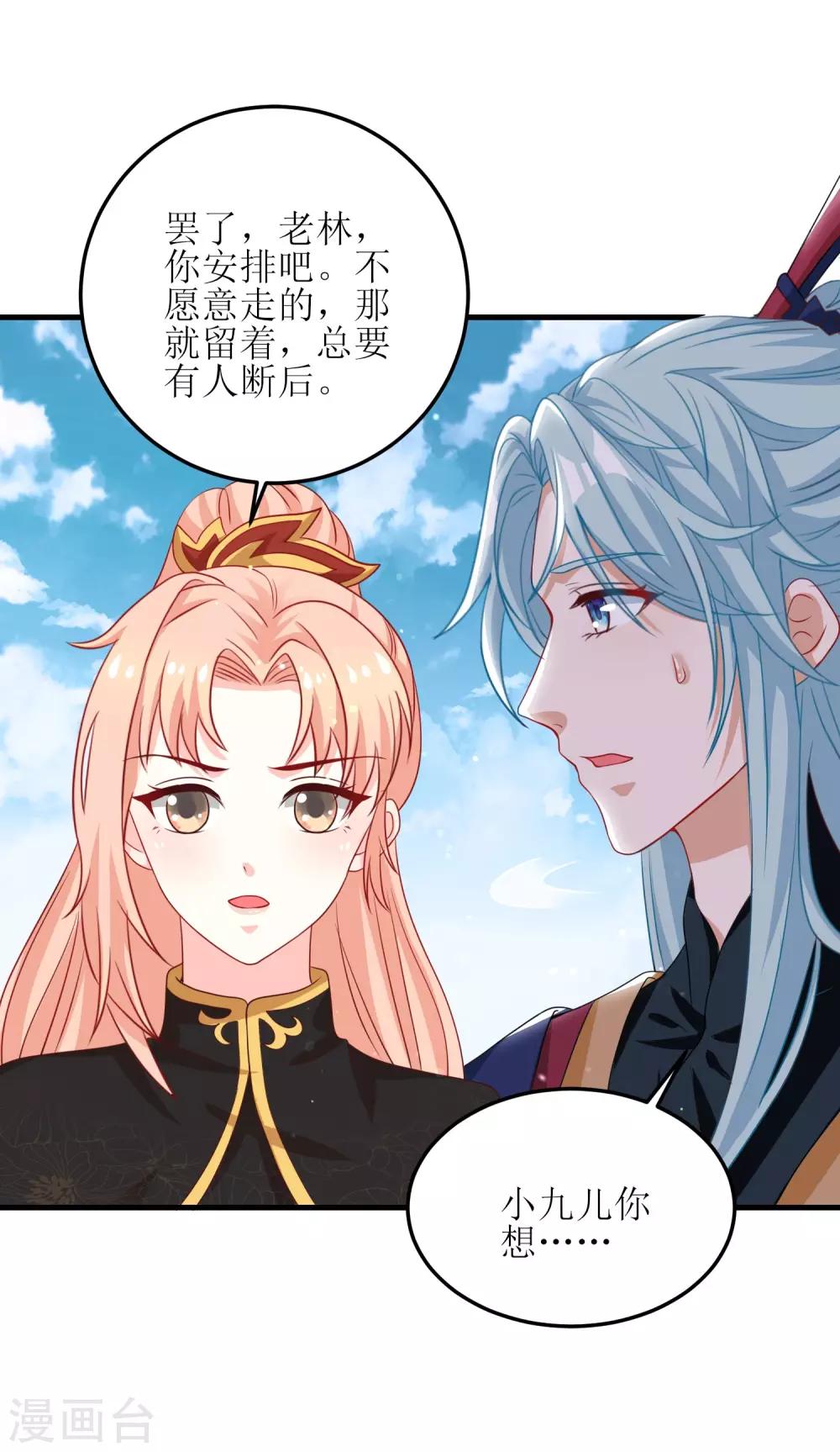 第92话-第93话
