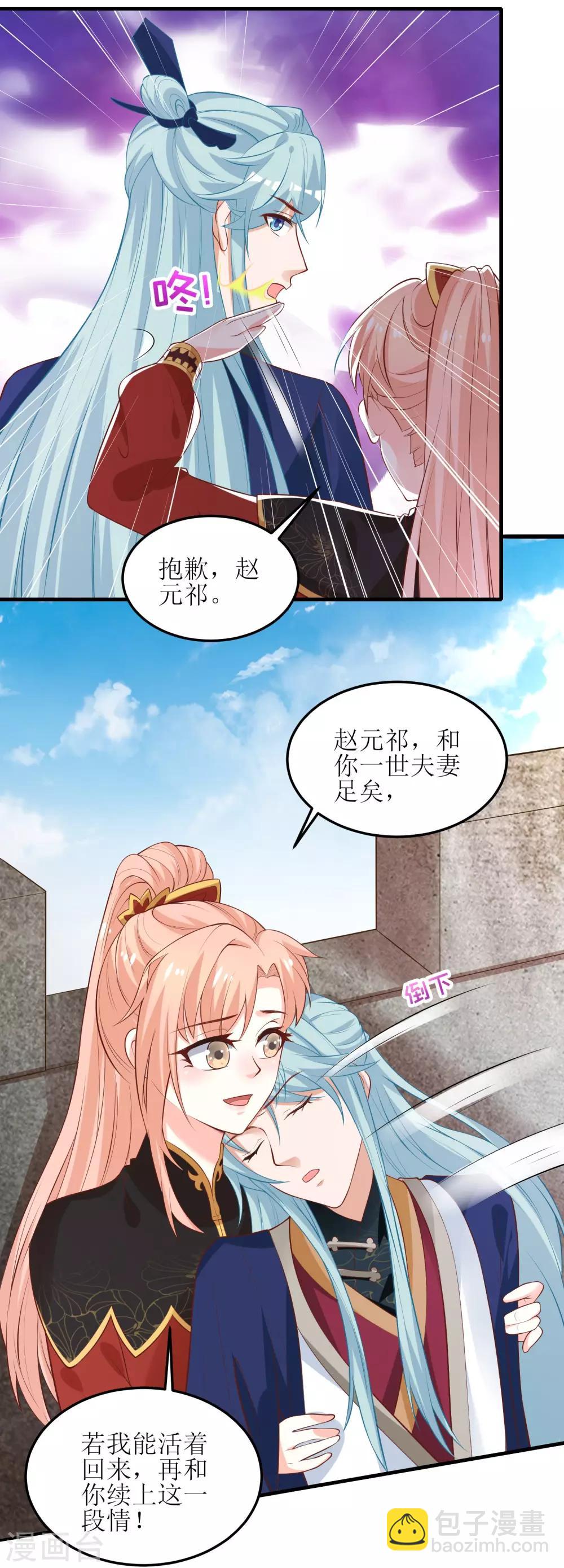 第92话-第93话