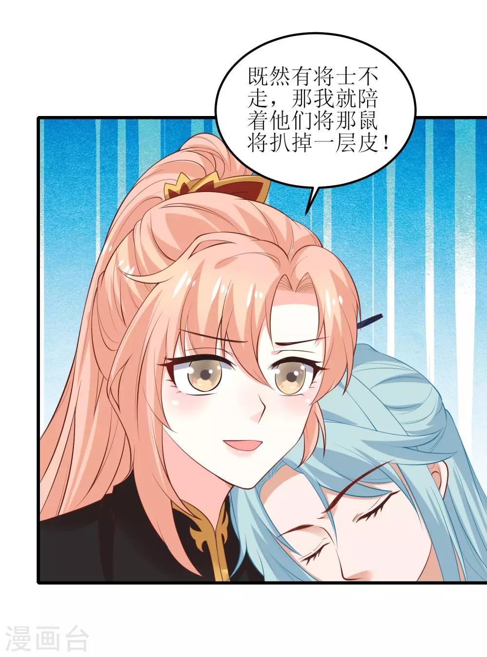 第92话-第93话