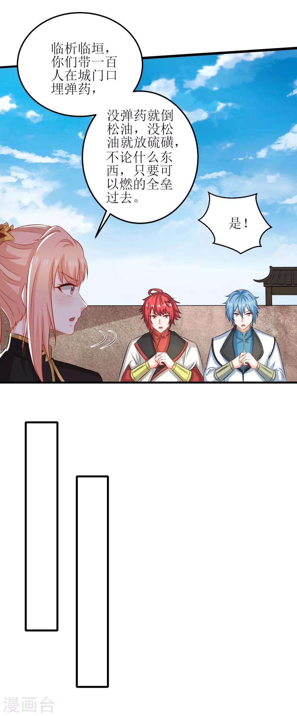 第92话-第93话